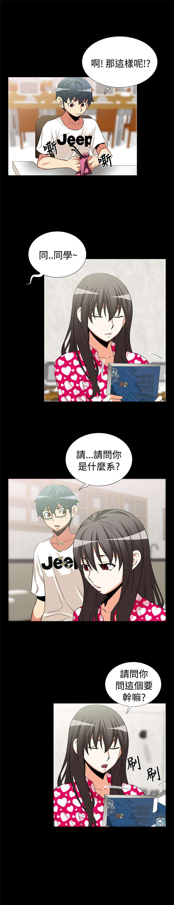 第12章：免疫