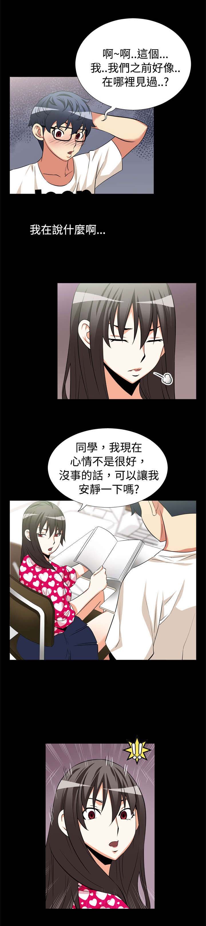 第12章：免疫