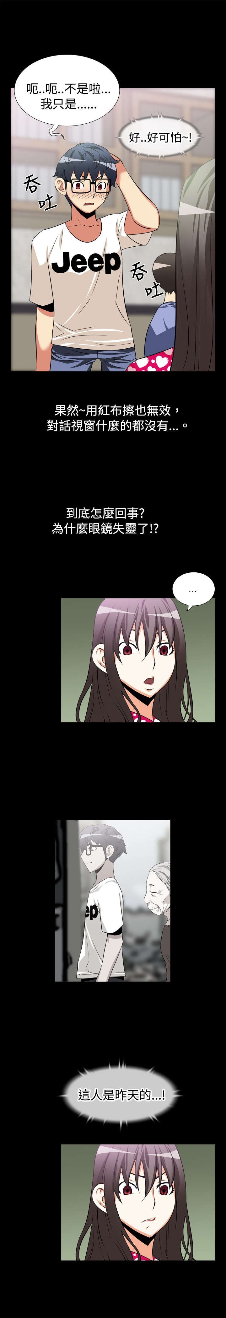 第12章：免疫