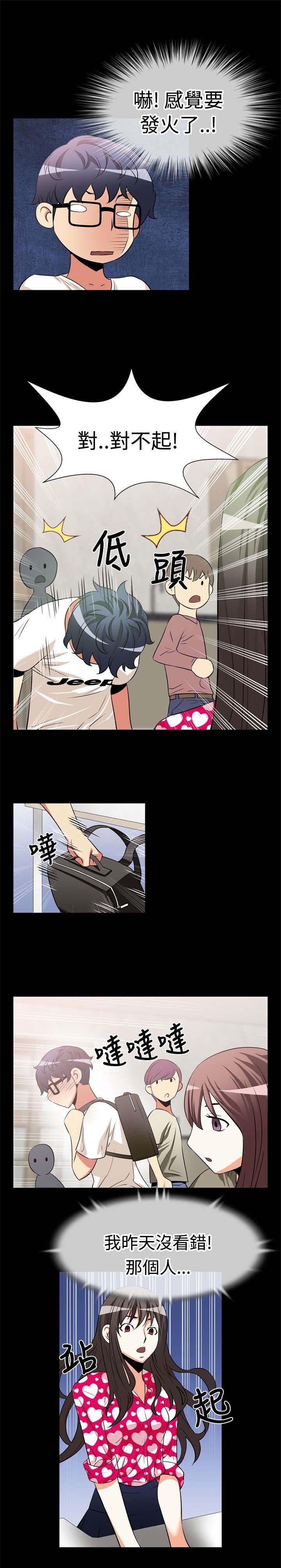 第12章：免疫