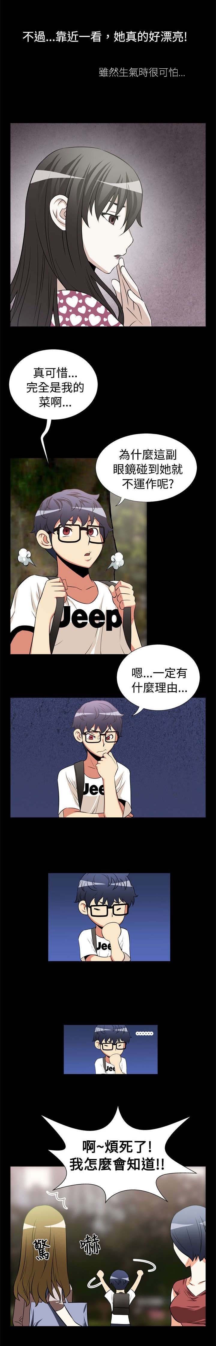 第12章：免疫