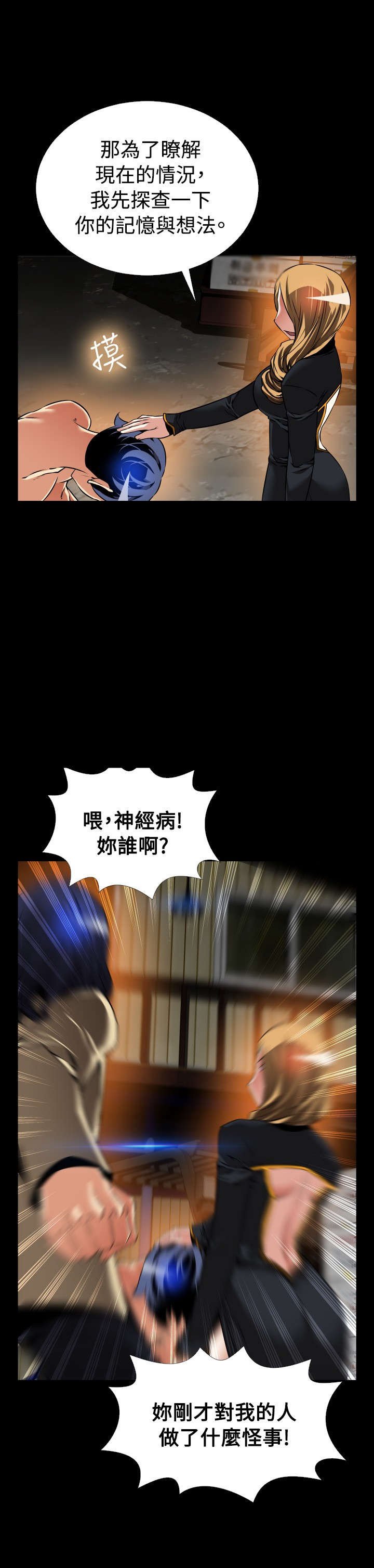 第120章：残酷的代价