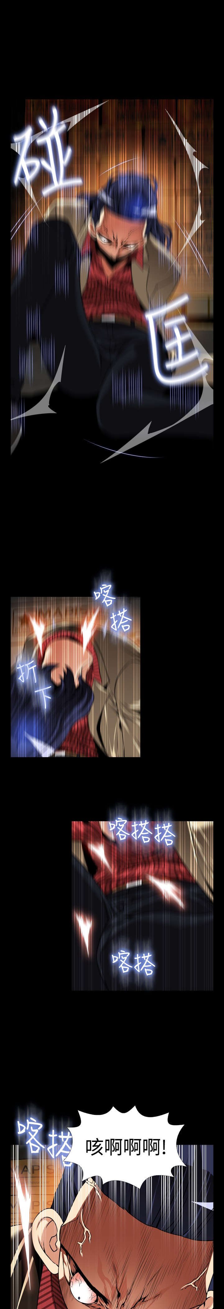 第120章：残酷的代价