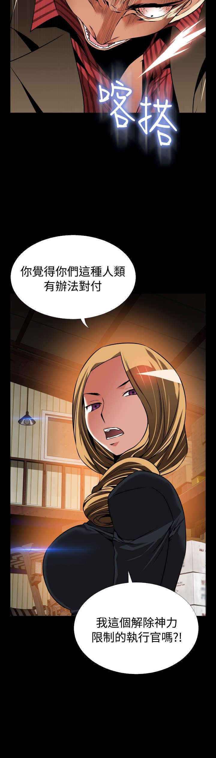 第120章：残酷的代价