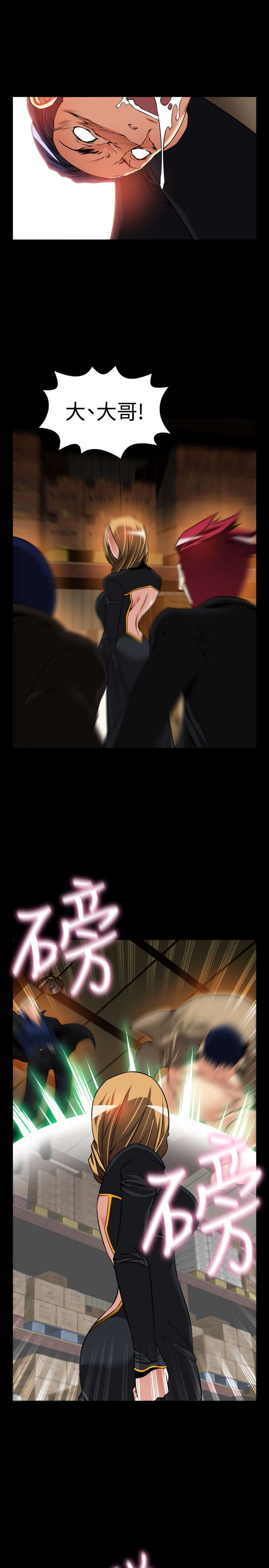 第120章：残酷的代价
