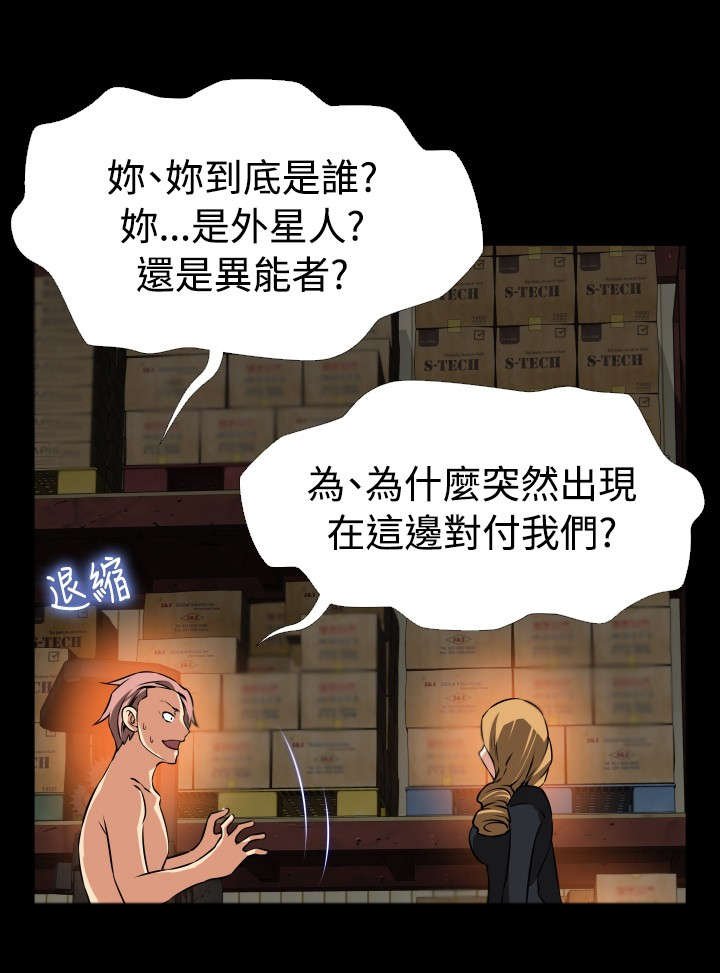第120章：残酷的代价
