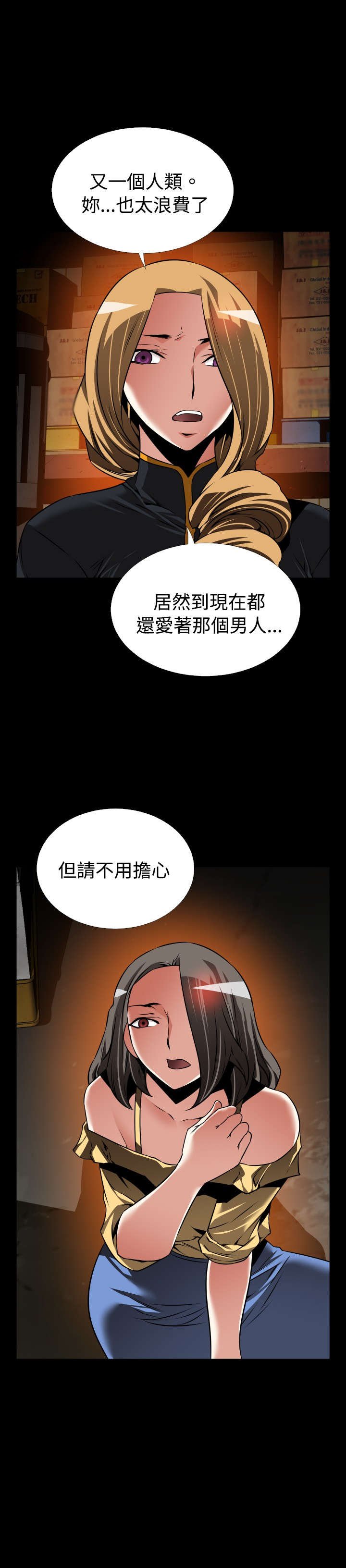 第120章：残酷的代价