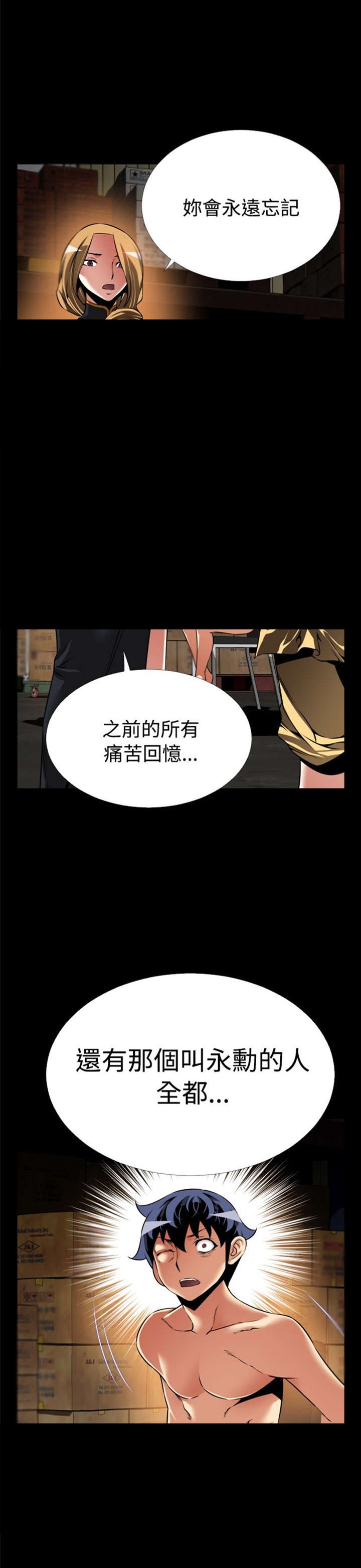 第120章：残酷的代价