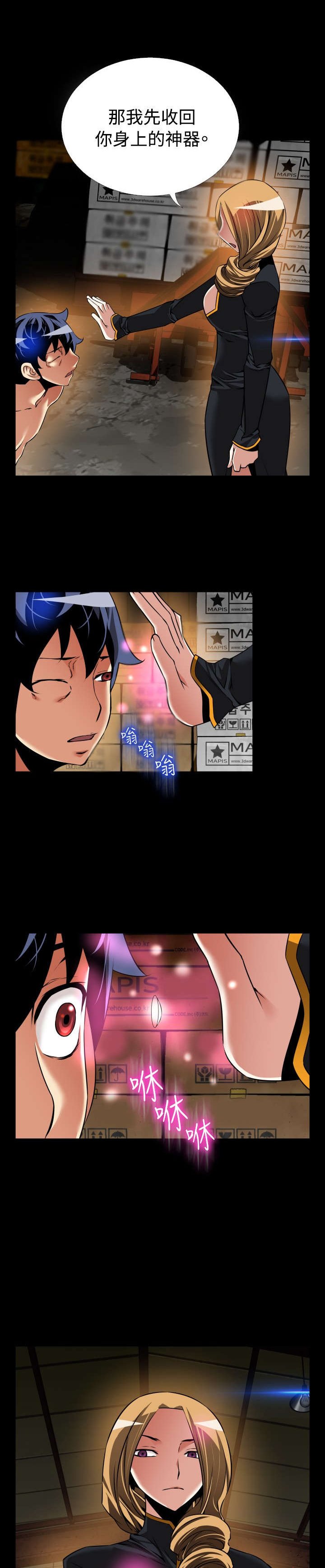 第120章：残酷的代价