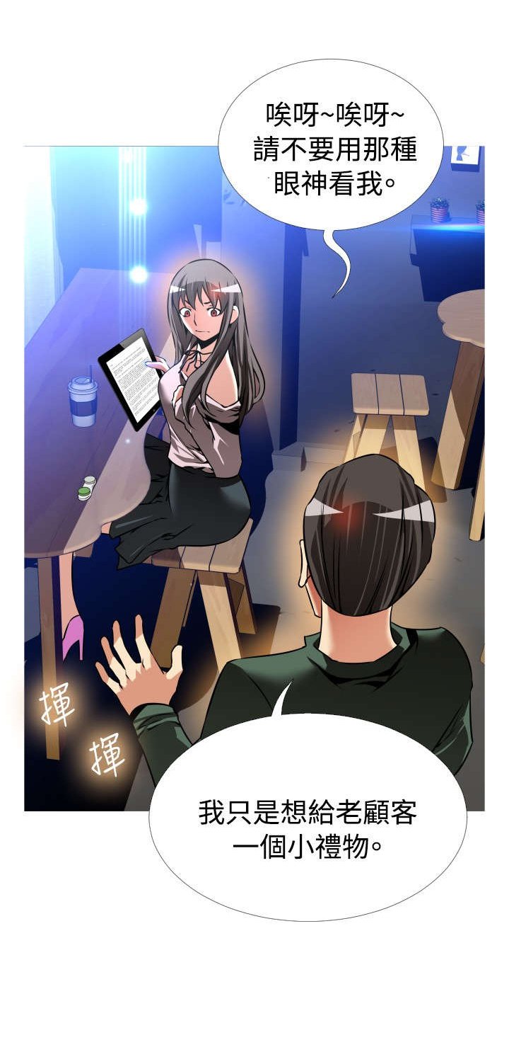 第121章：欺骗