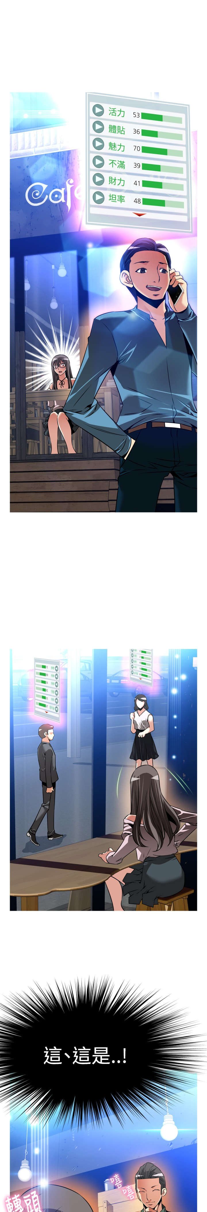 第121章：欺骗