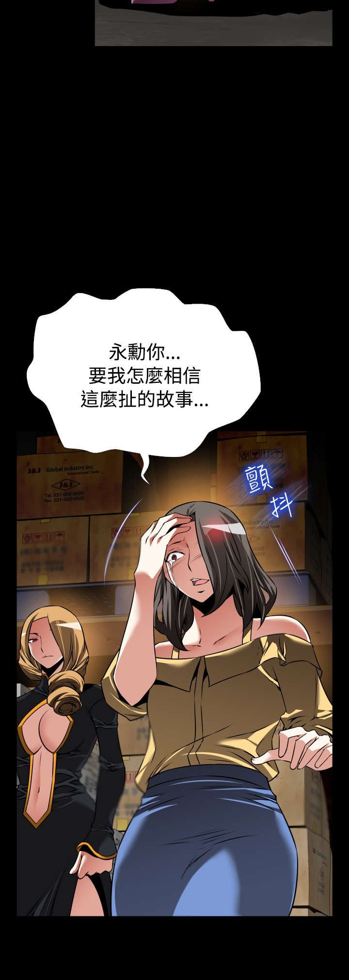 第122章：自私的人