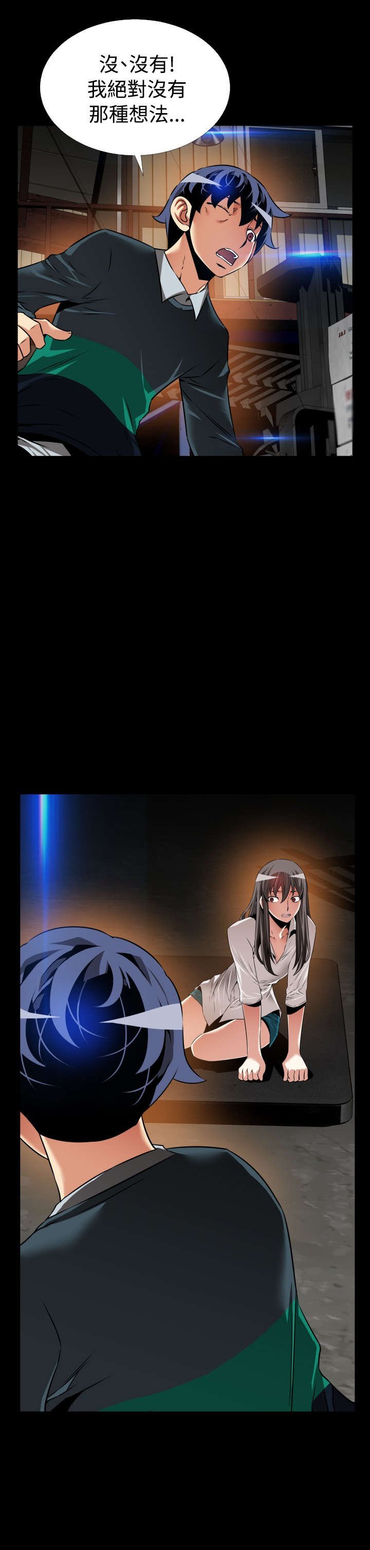 第122章：自私的人