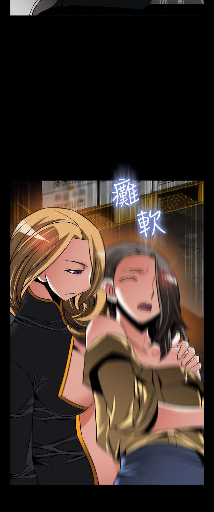 第122章：自私的人