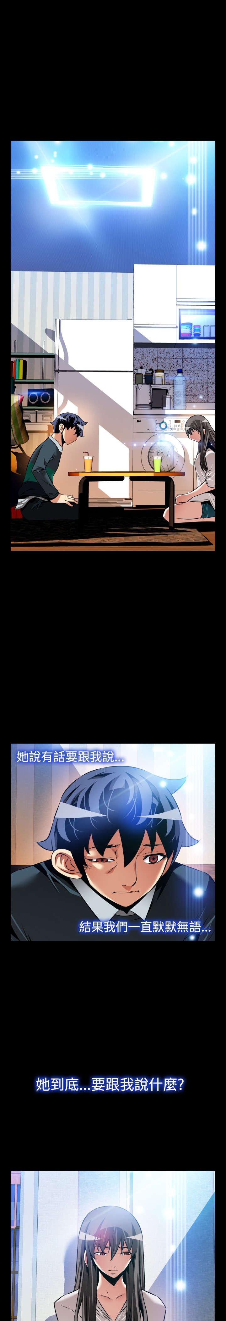 第123章：最后