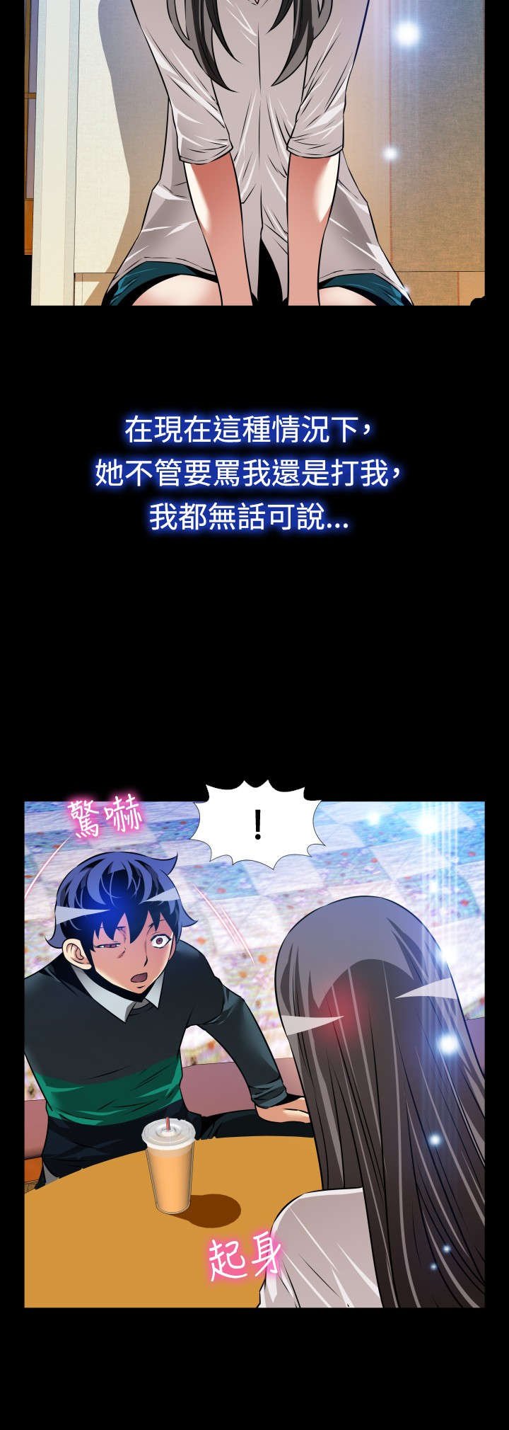 第123章：最后