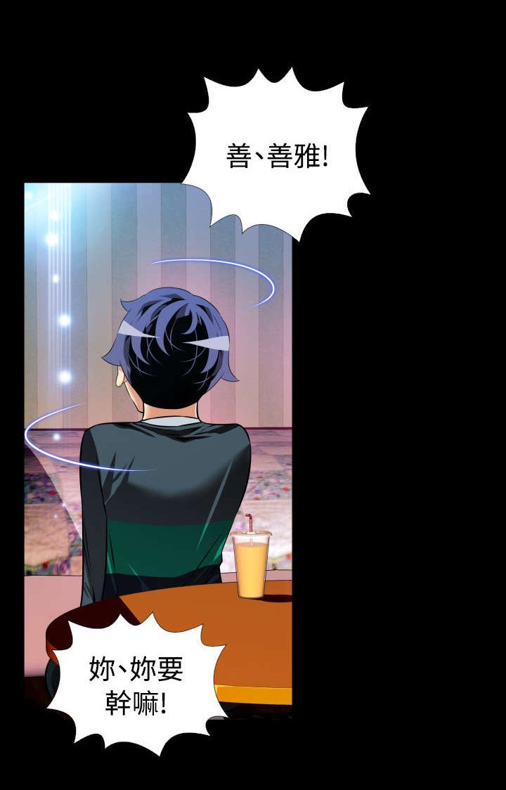第123章：最后