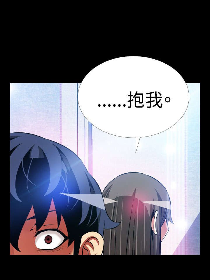 第123章：最后