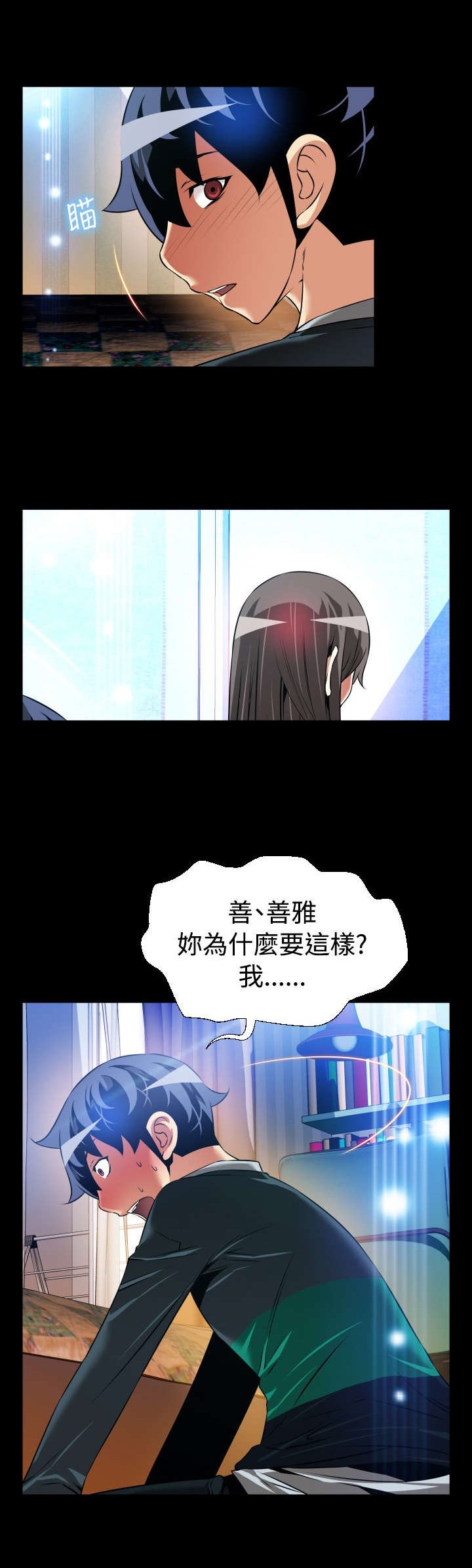 第123章：最后