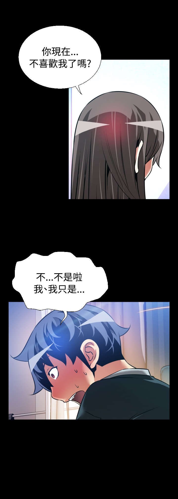 第123章：最后