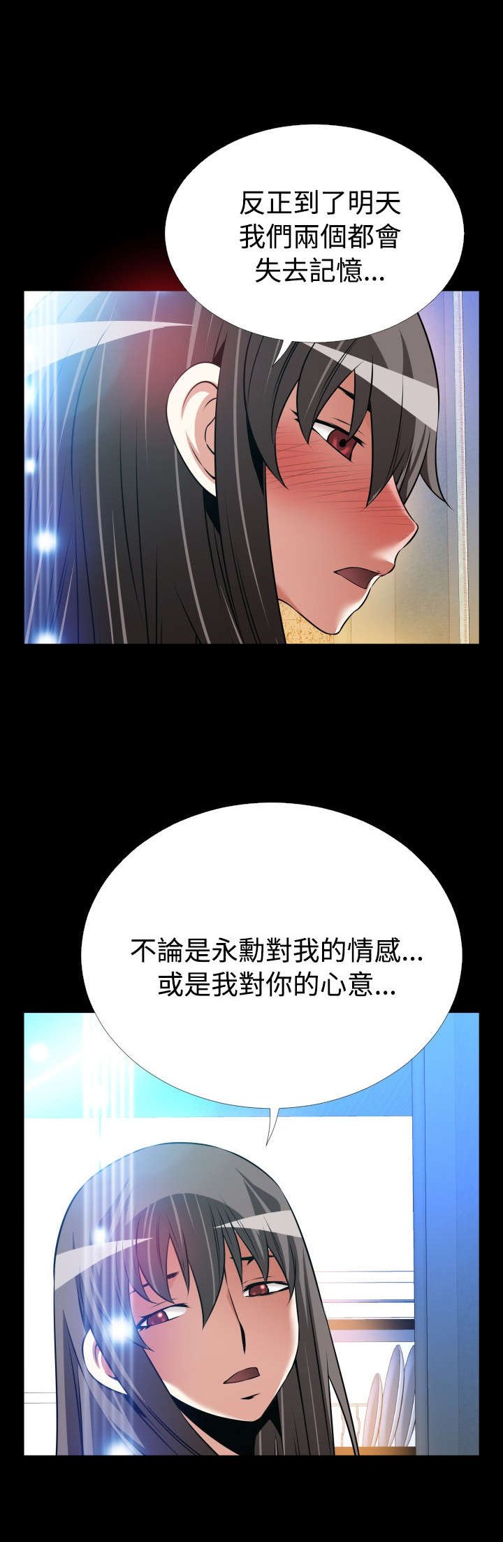 第123章：最后