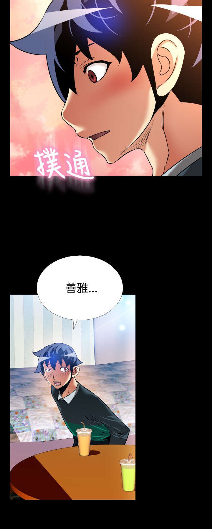 第123章：最后