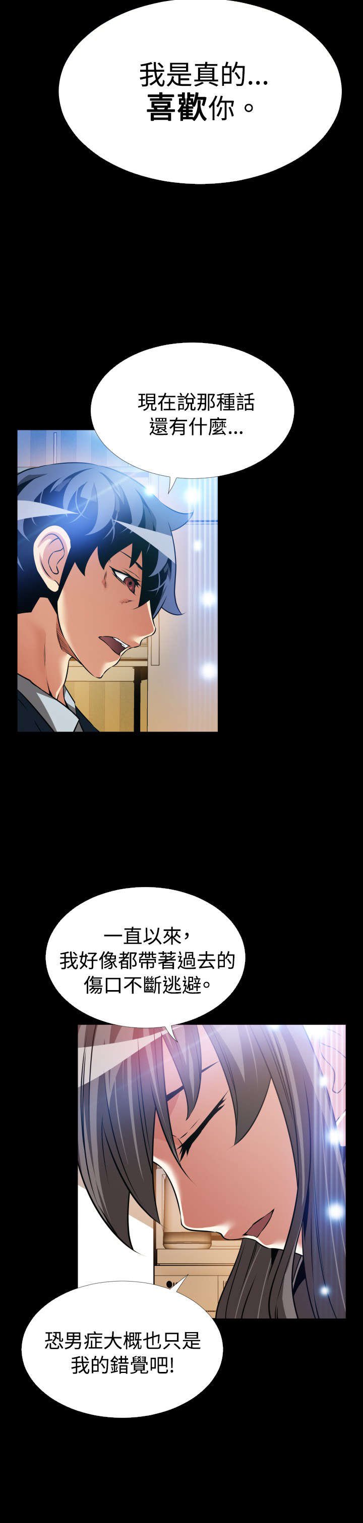 第123章：最后