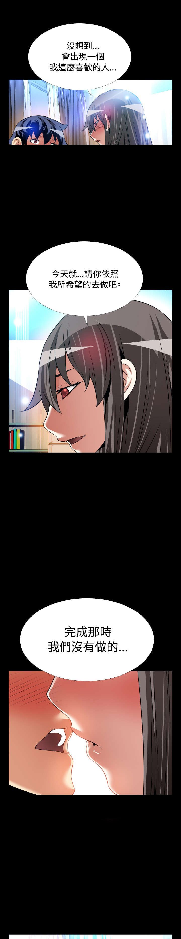 第123章：最后