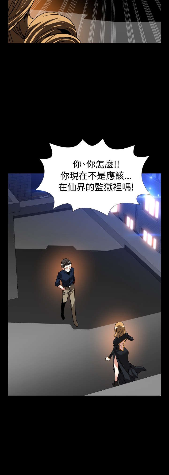 第124章：一次实验