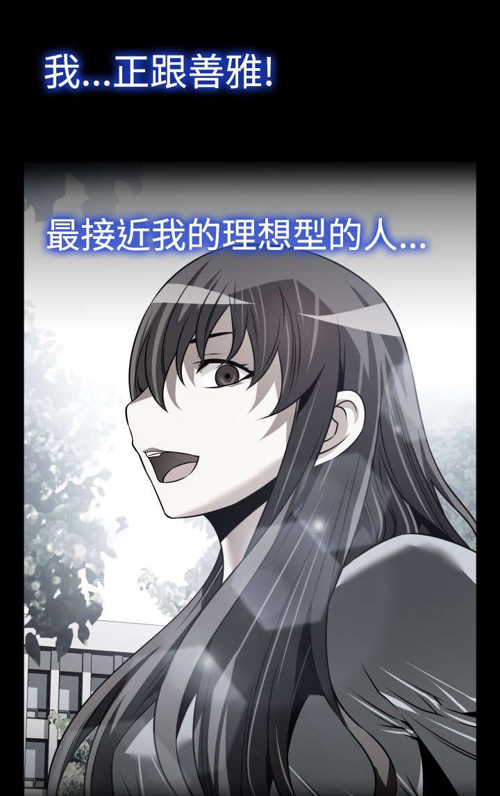 第124章：一次实验
