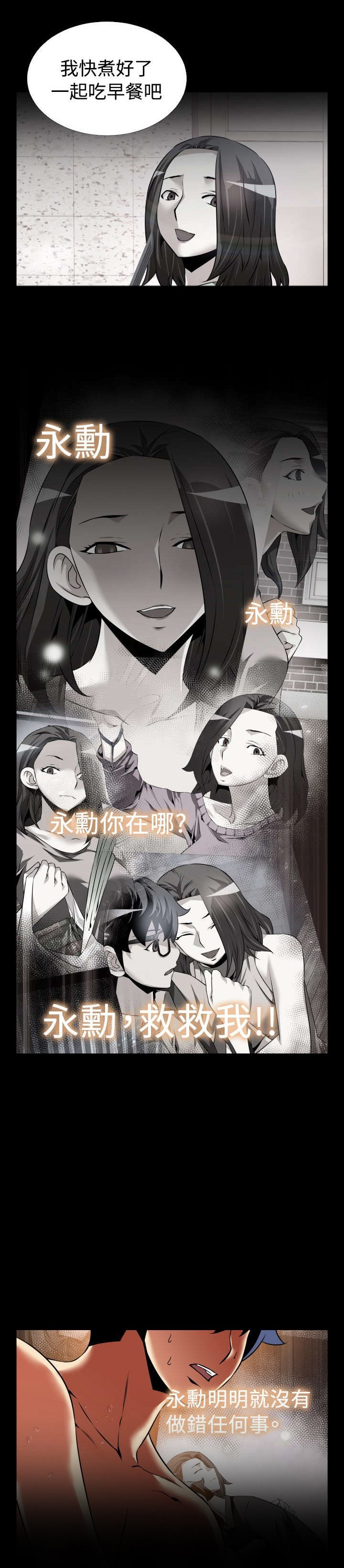 第124章：一次实验