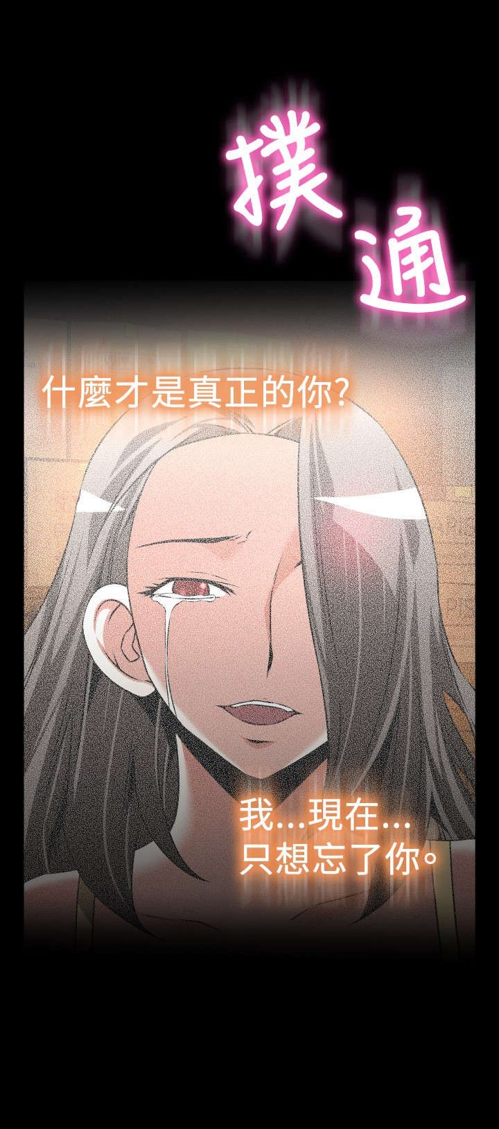 第124章：一次实验