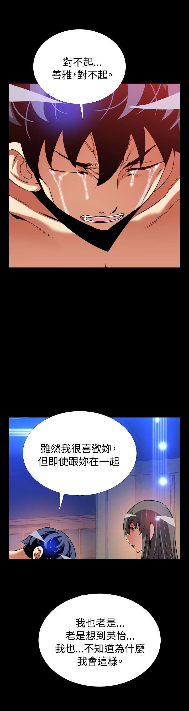 第124章：一次实验