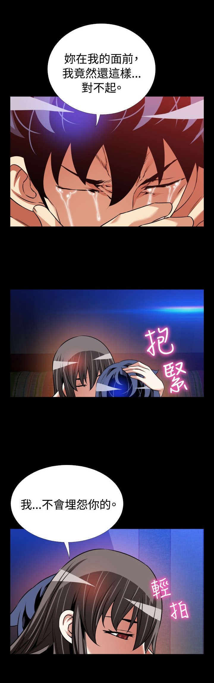 第124章：一次实验