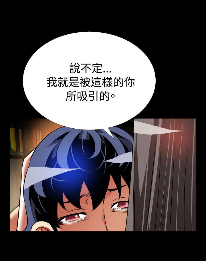 第124章：一次实验