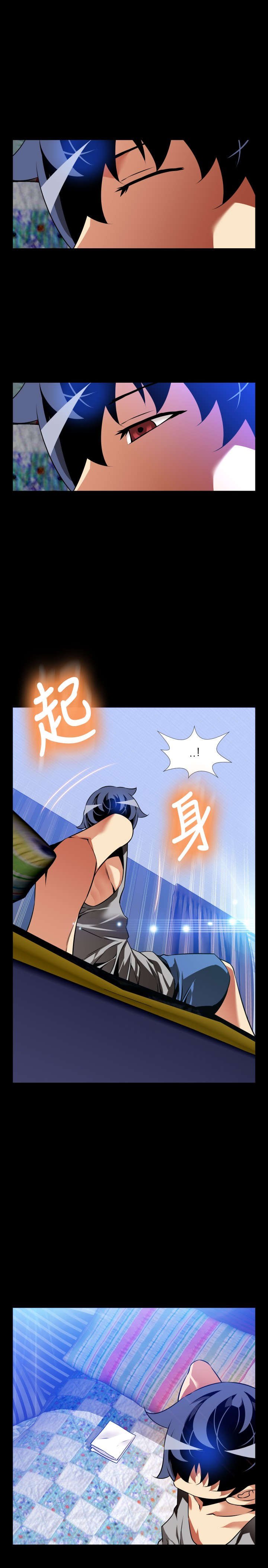 第125章：记忆清除上