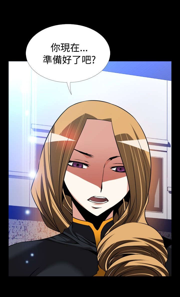 第125章：记忆清除上