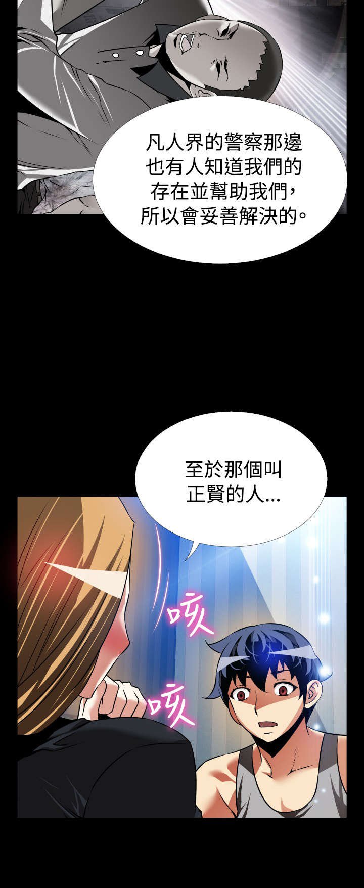 第125章：记忆清除上