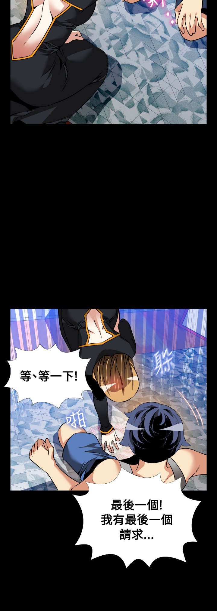 第126章：记忆清除下