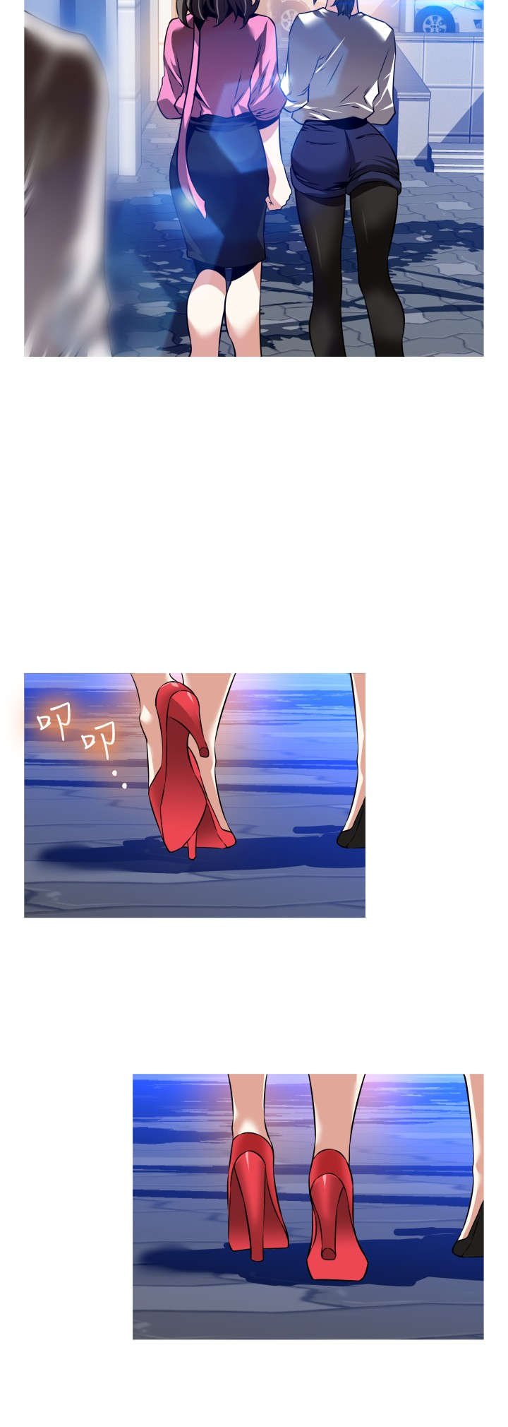 第126章：记忆清除下