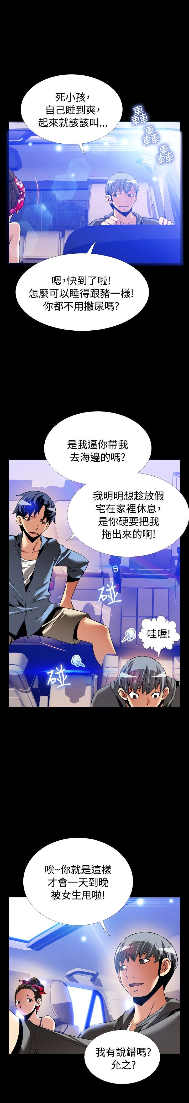 第127章：六年后