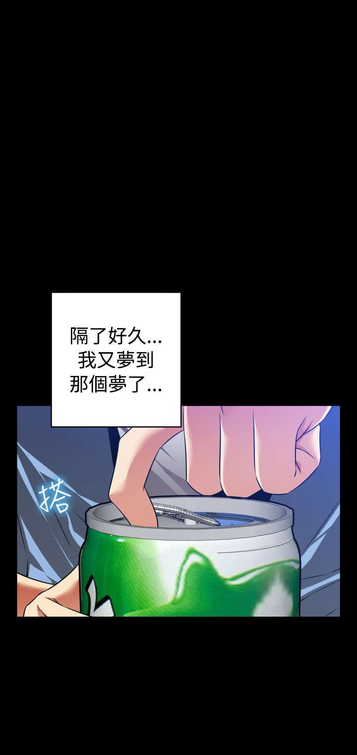 第127章：六年后