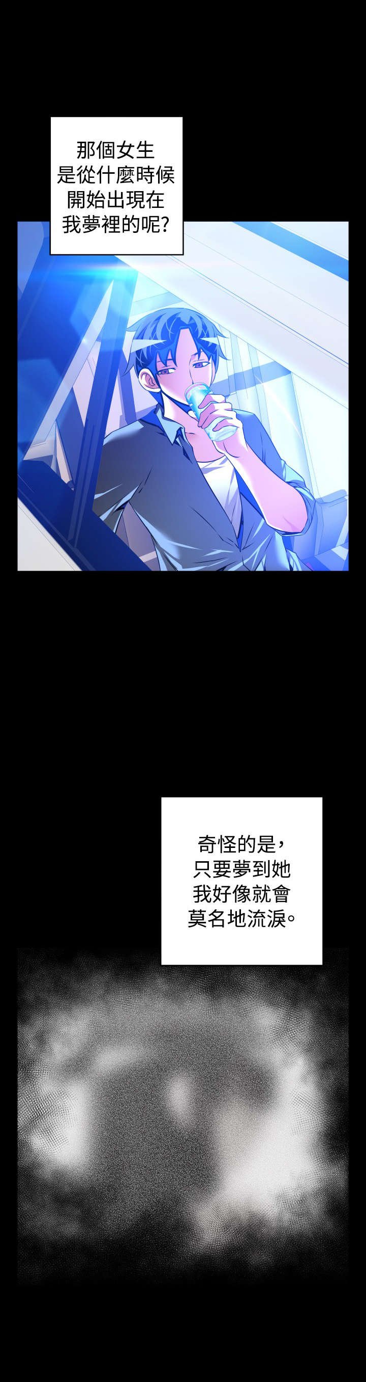 第127章：六年后