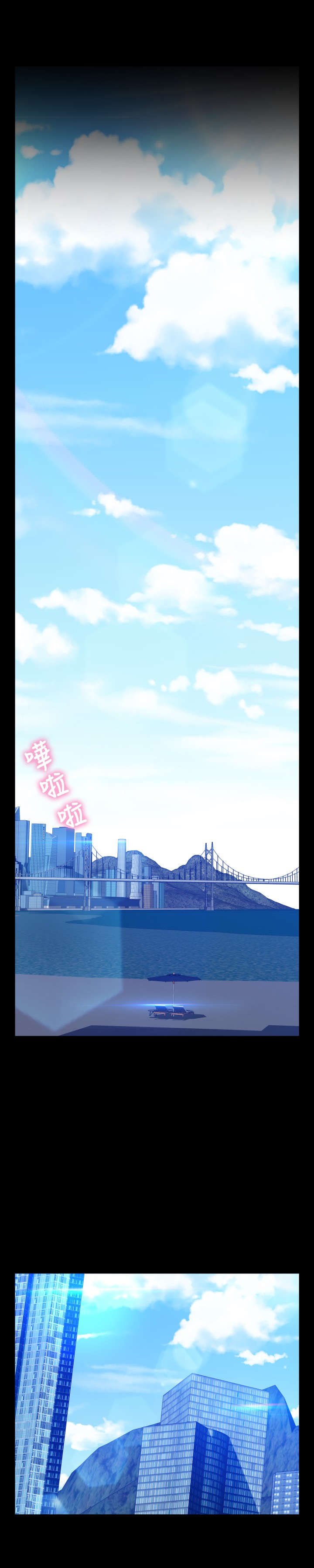 第127章：六年后
