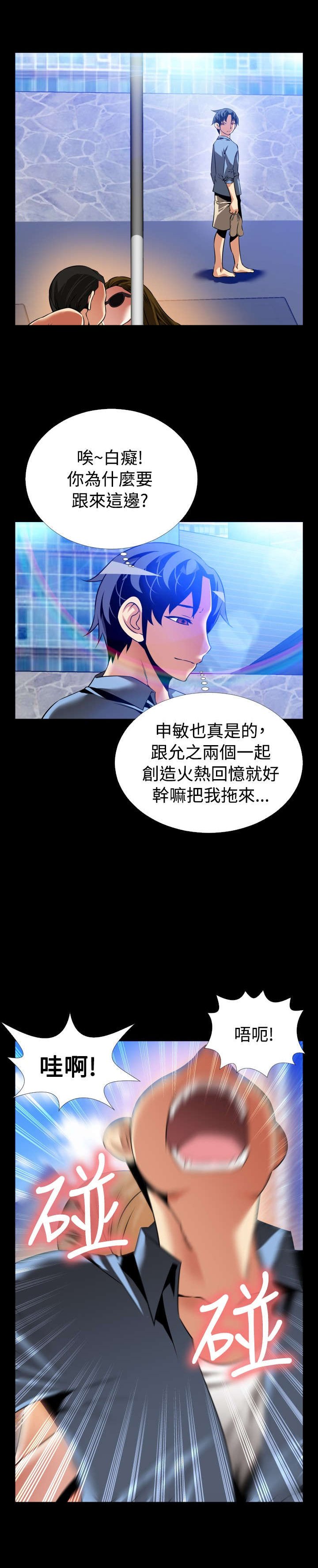 第127章：六年后