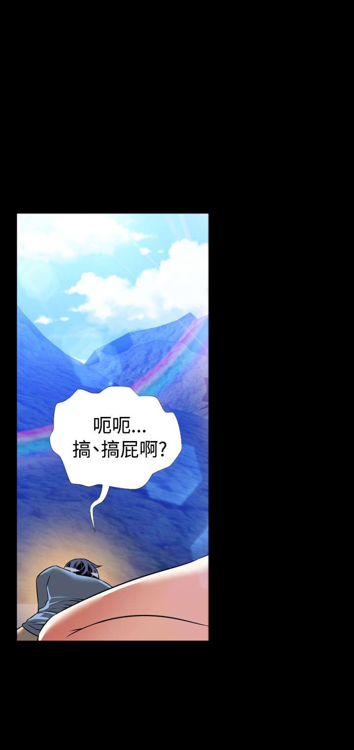 第127章：六年后