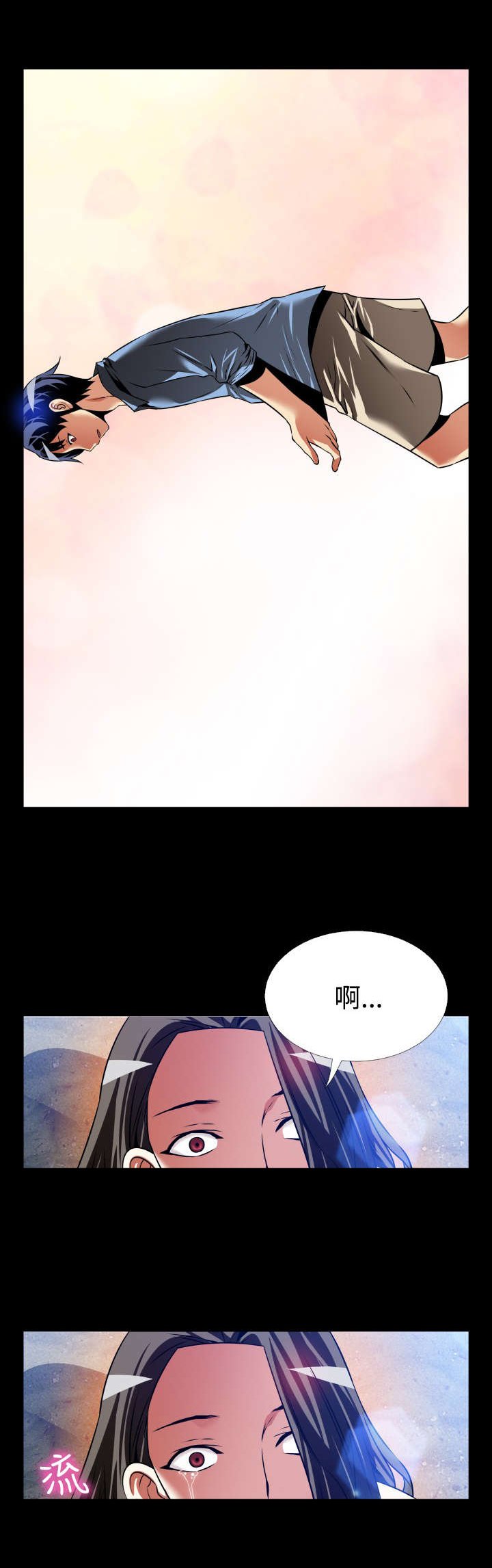 第128章：【完结】相遇