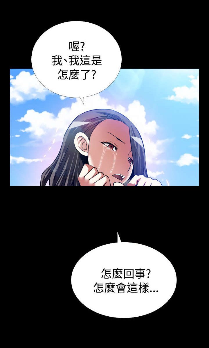 第128章：【完结】相遇