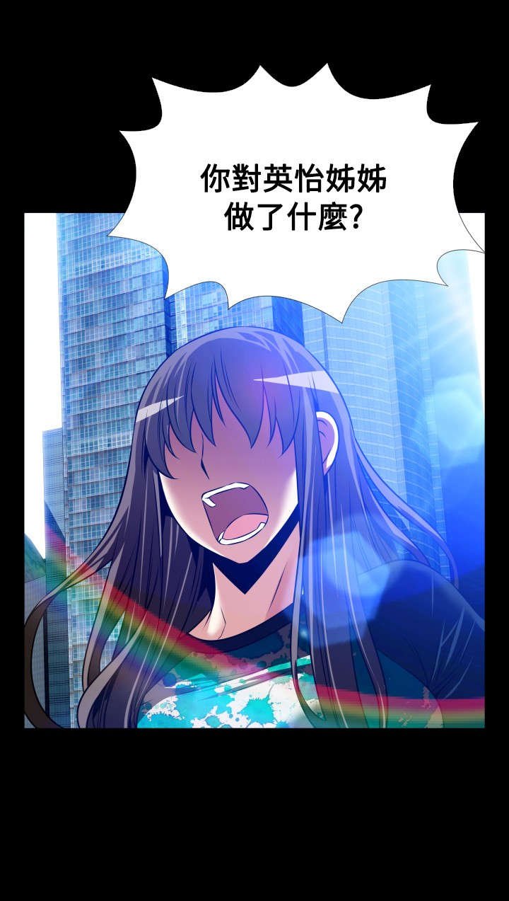 第128章：【完结】相遇