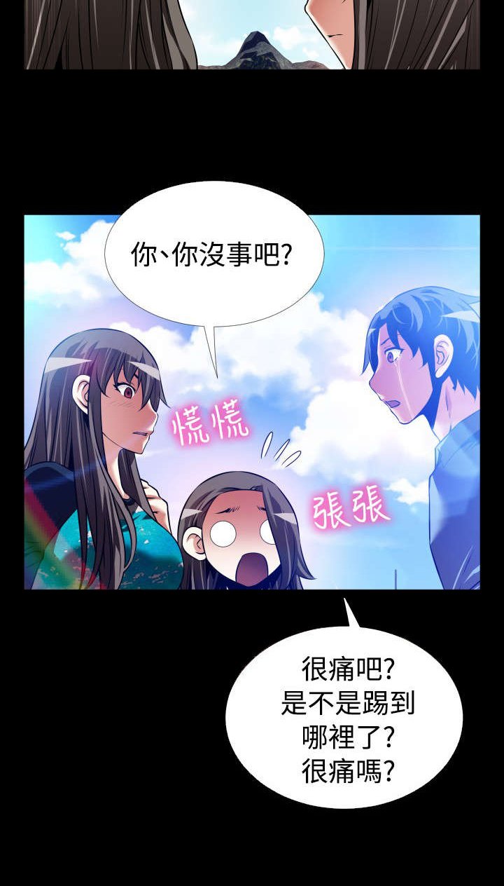 第128章：【完结】相遇